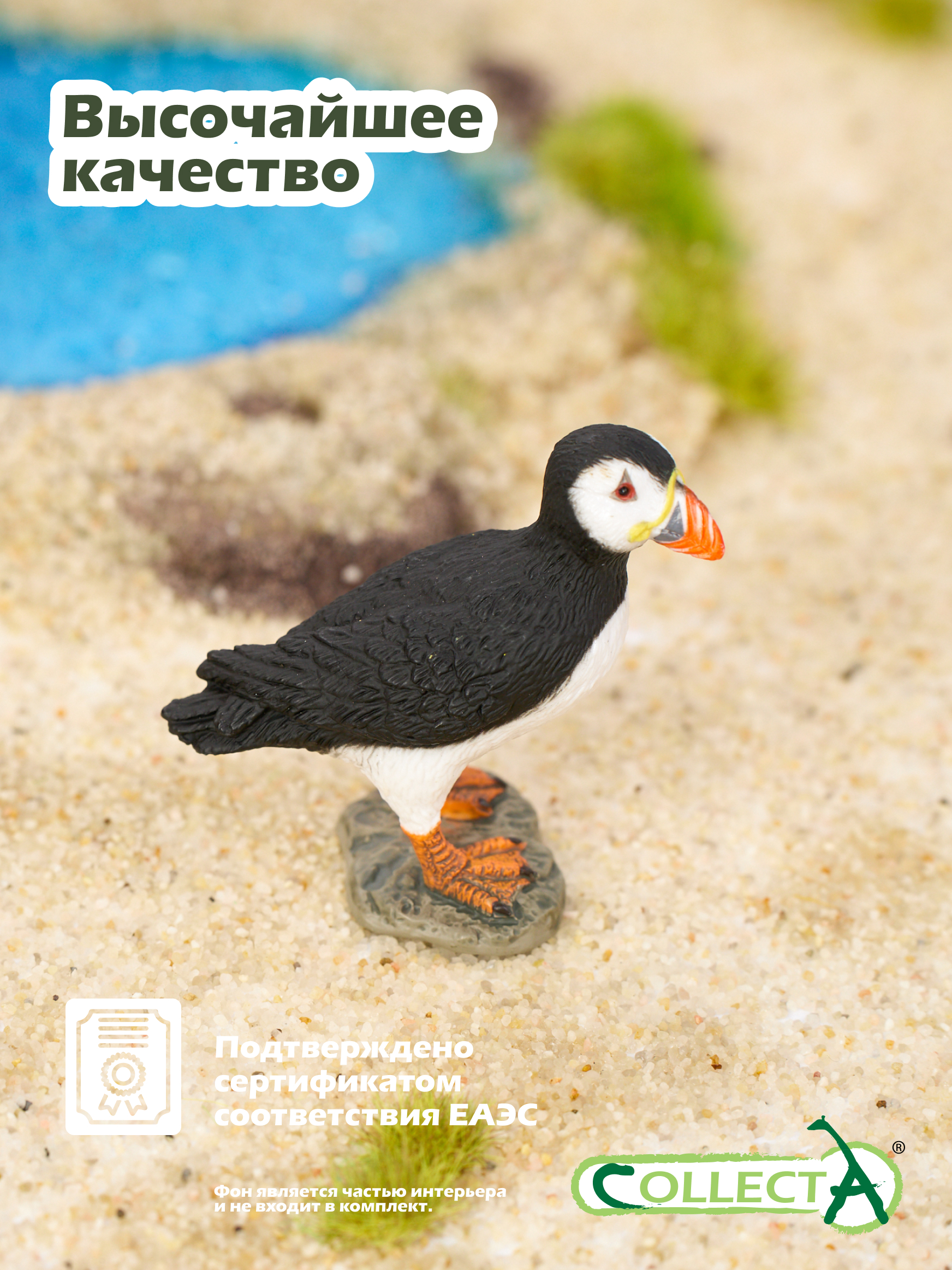 Фигурка Collecta Тупик - фото 5