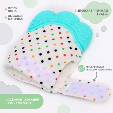 Прорезыватель Крошка Я