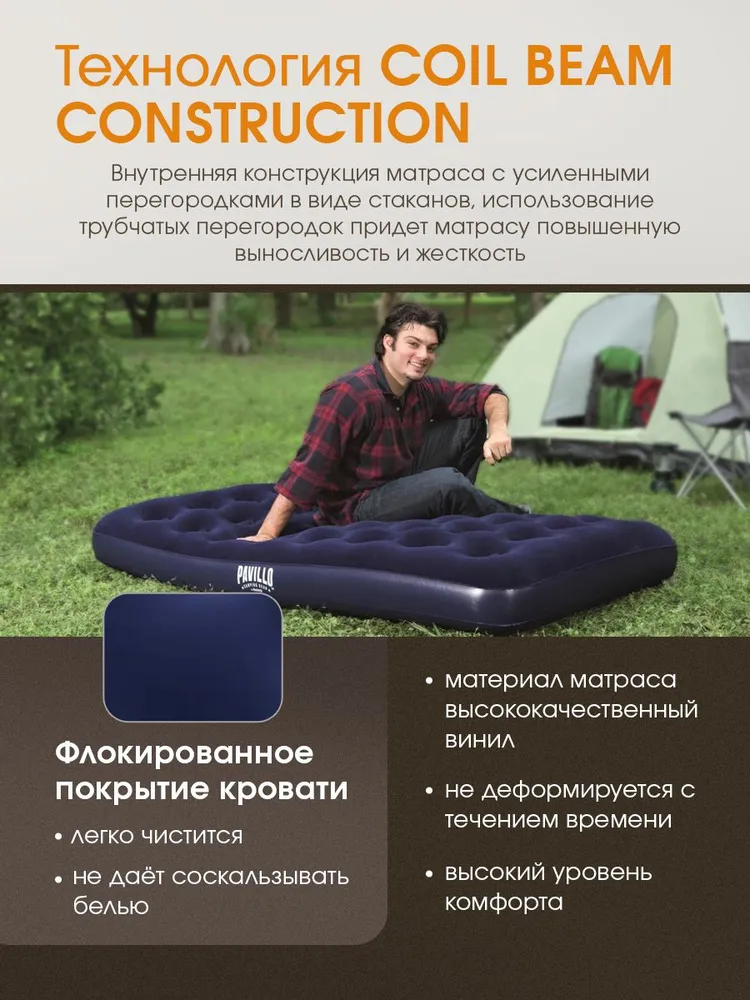 Матрас надувной Bestway Twin / 188 х 99 х 22 см - фото 3