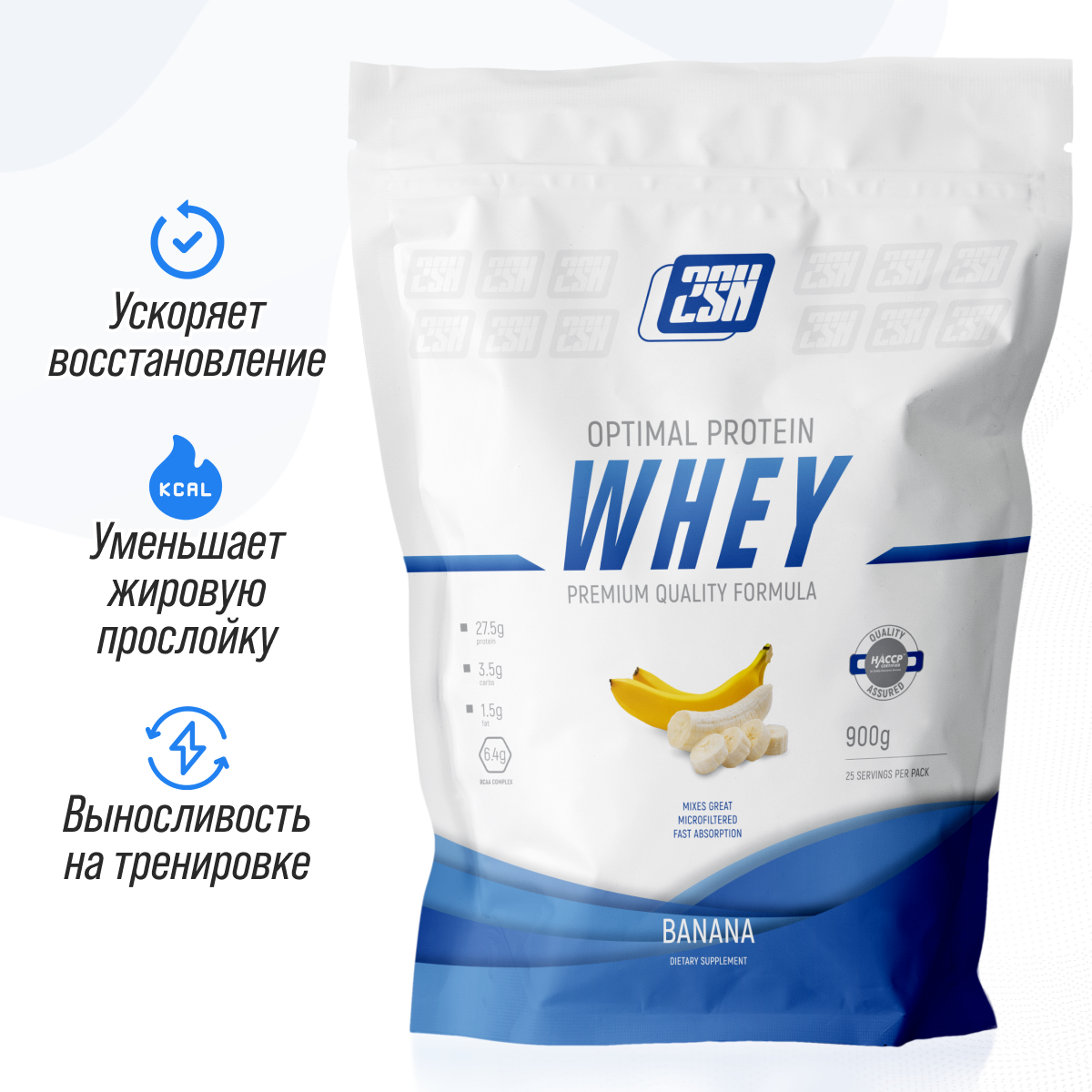 Протеин сывороточный 2SN Whey Protein 25 порций 900 г Банан - фото 1