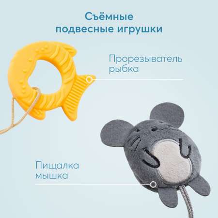 Игрушка Happy Baby подвеска