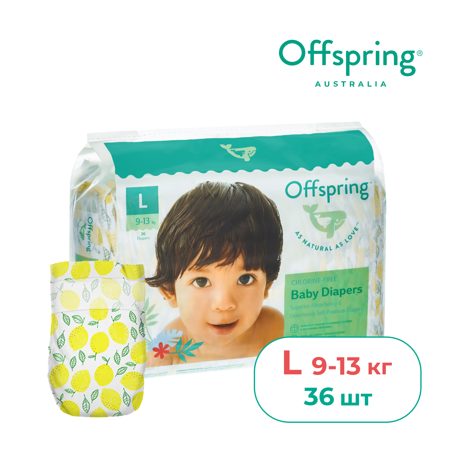 Подгузники Offspring L (9-13 кг) 36 шт. - фото 1