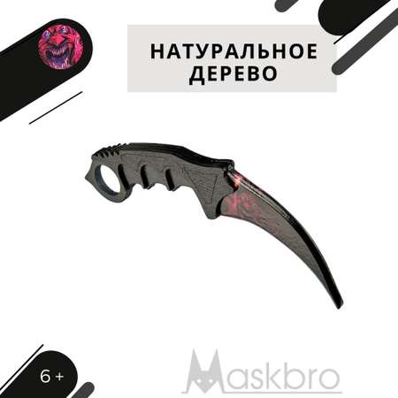 Меч MASKBRO