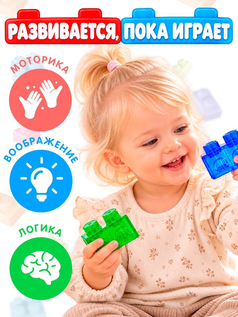 Конструктор Jelly Blox Набор с контейнером мягкий 30 дет. - фото 4