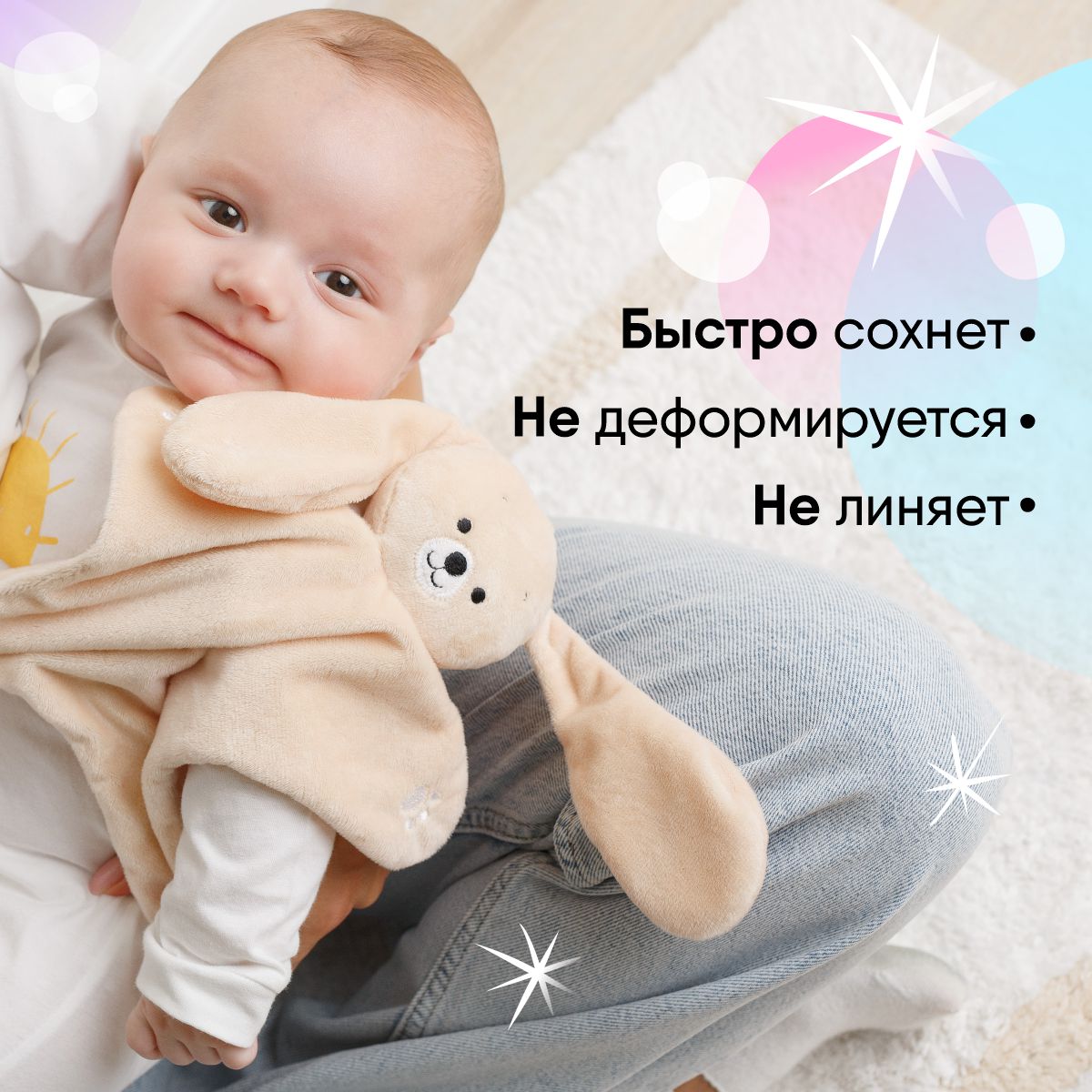 Игрушка комфортер Мякиши Мягконабивная собачка Шелби - фото 6