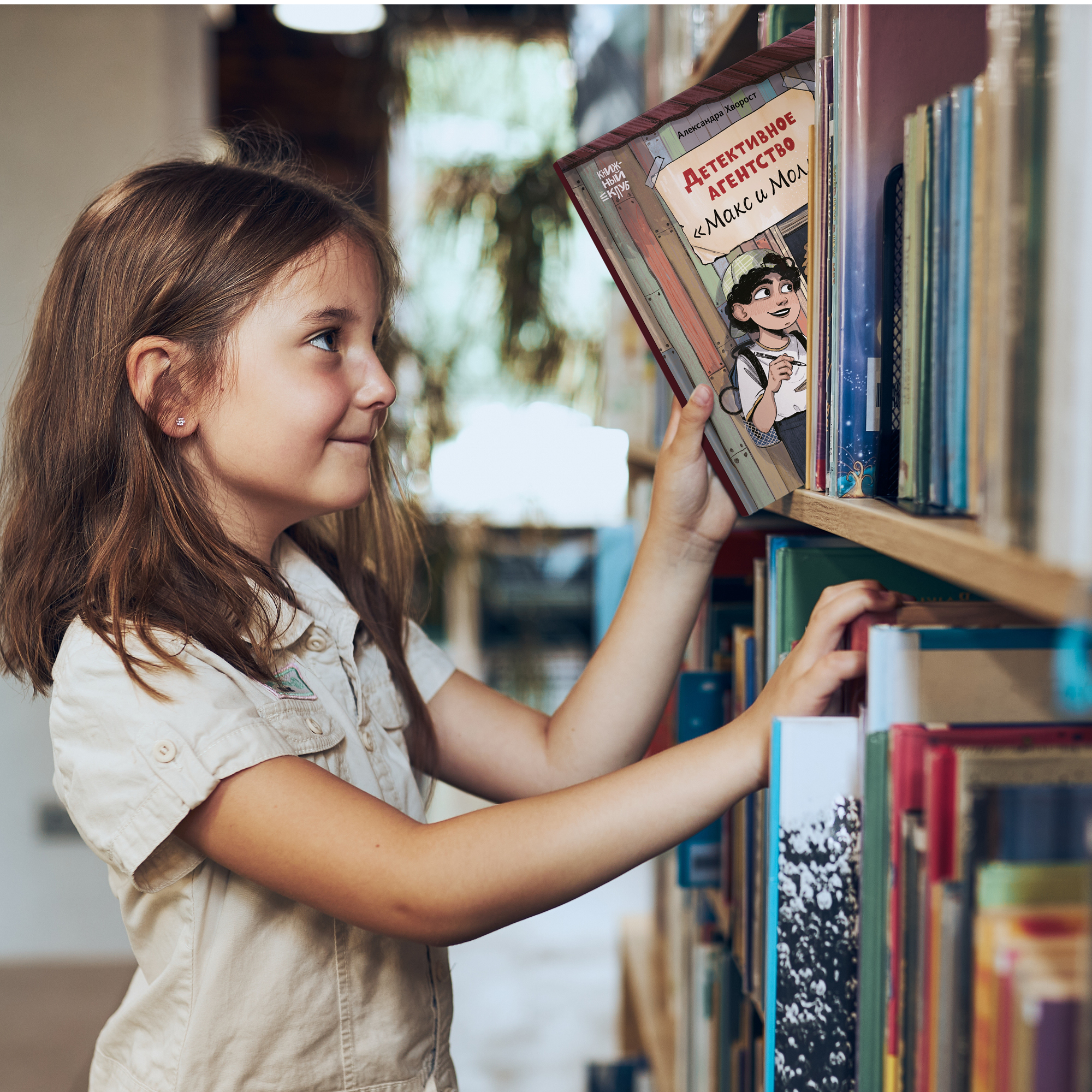 Книга МОЗАИКА kids Детективное агентство Макс и Молли Книжный клуб Сам почитаю! - фото 11