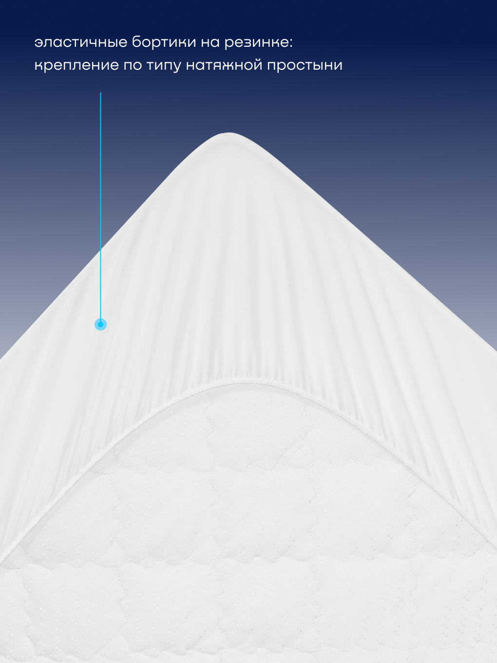 Наматрасник buyson BuyRest 90х200 - фото 3