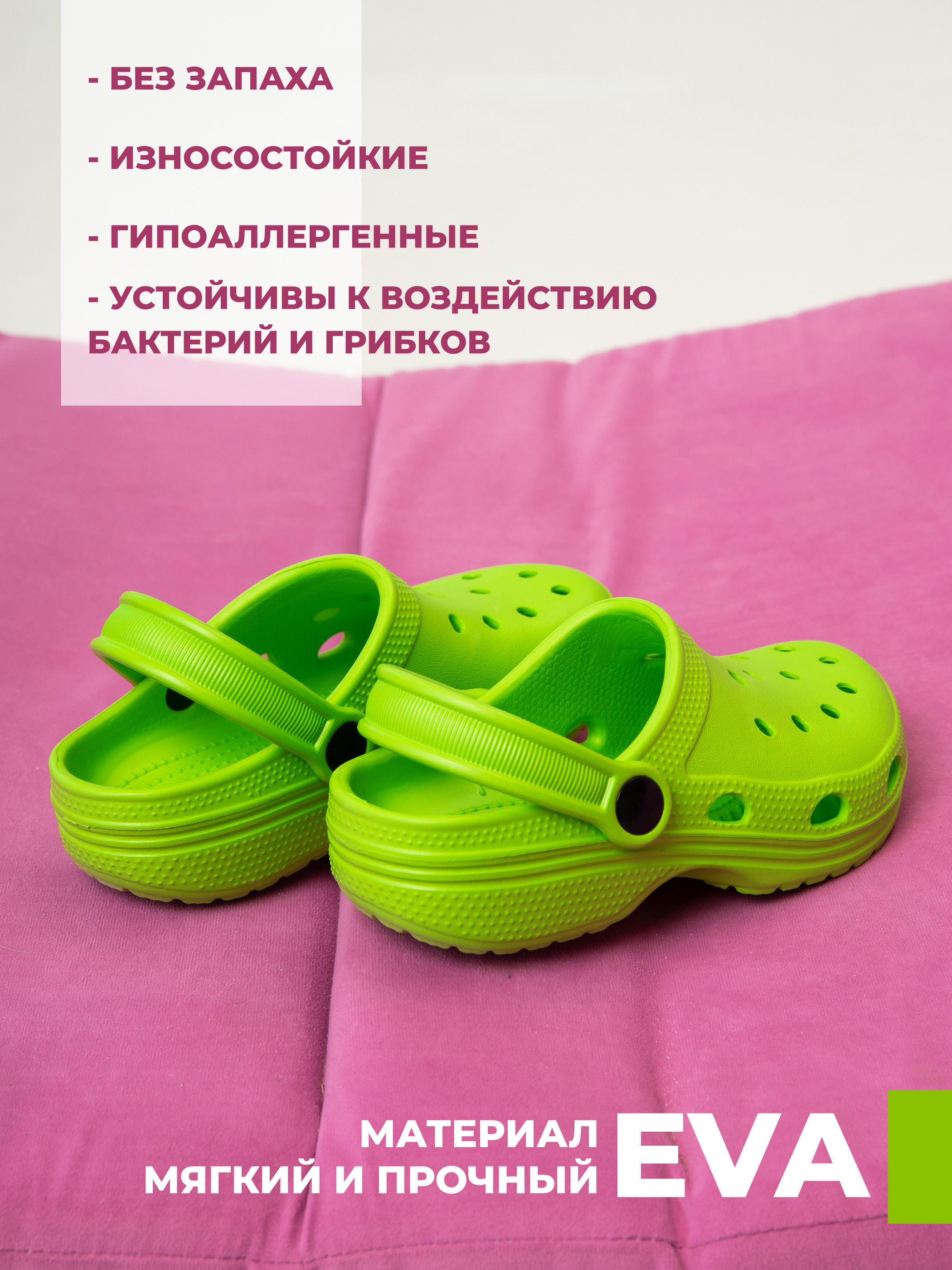 Сабо SMILE of MILADY 0943-05.1/05.1 - фото 6