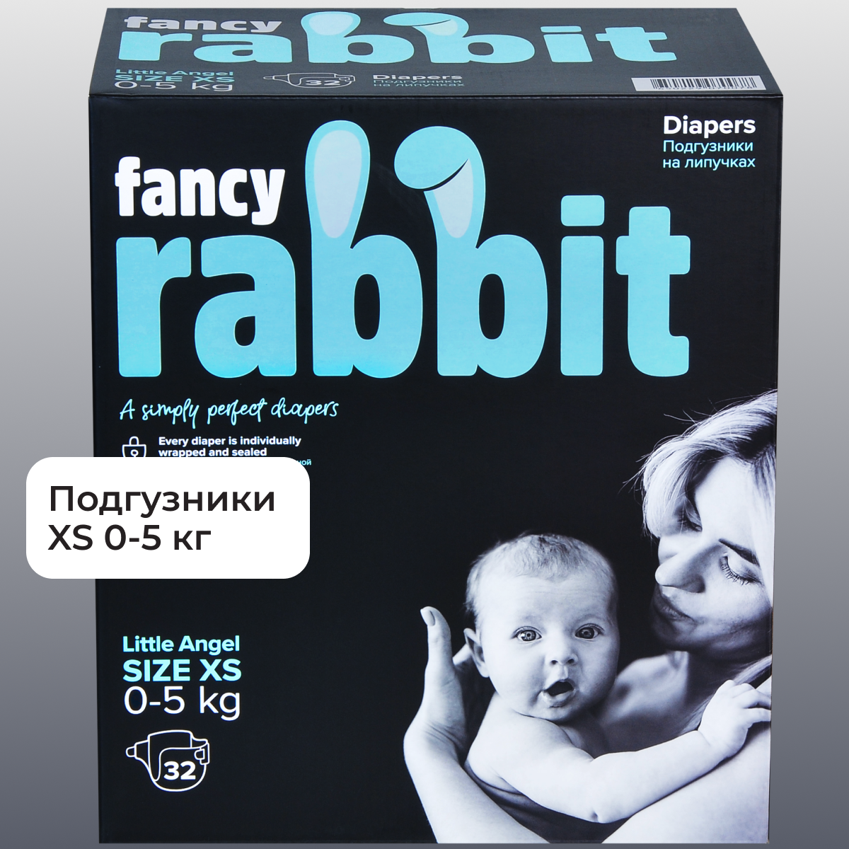 Подгузники Fancy Rabbit XS 32 шт. - фото 1