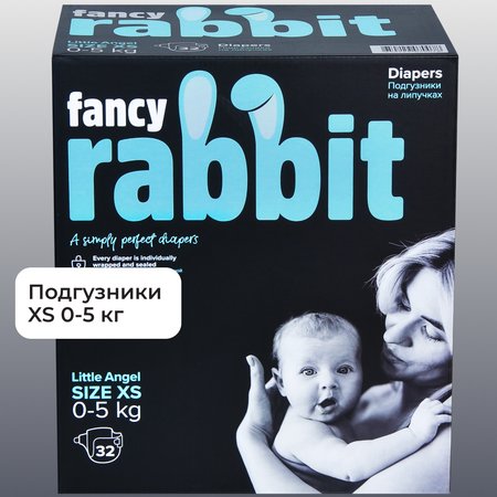 Подгузники Fancy Rabbit XS 32 шт.