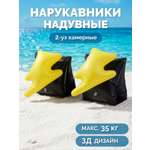 Нарукавники для плавания Amarobaby Flash