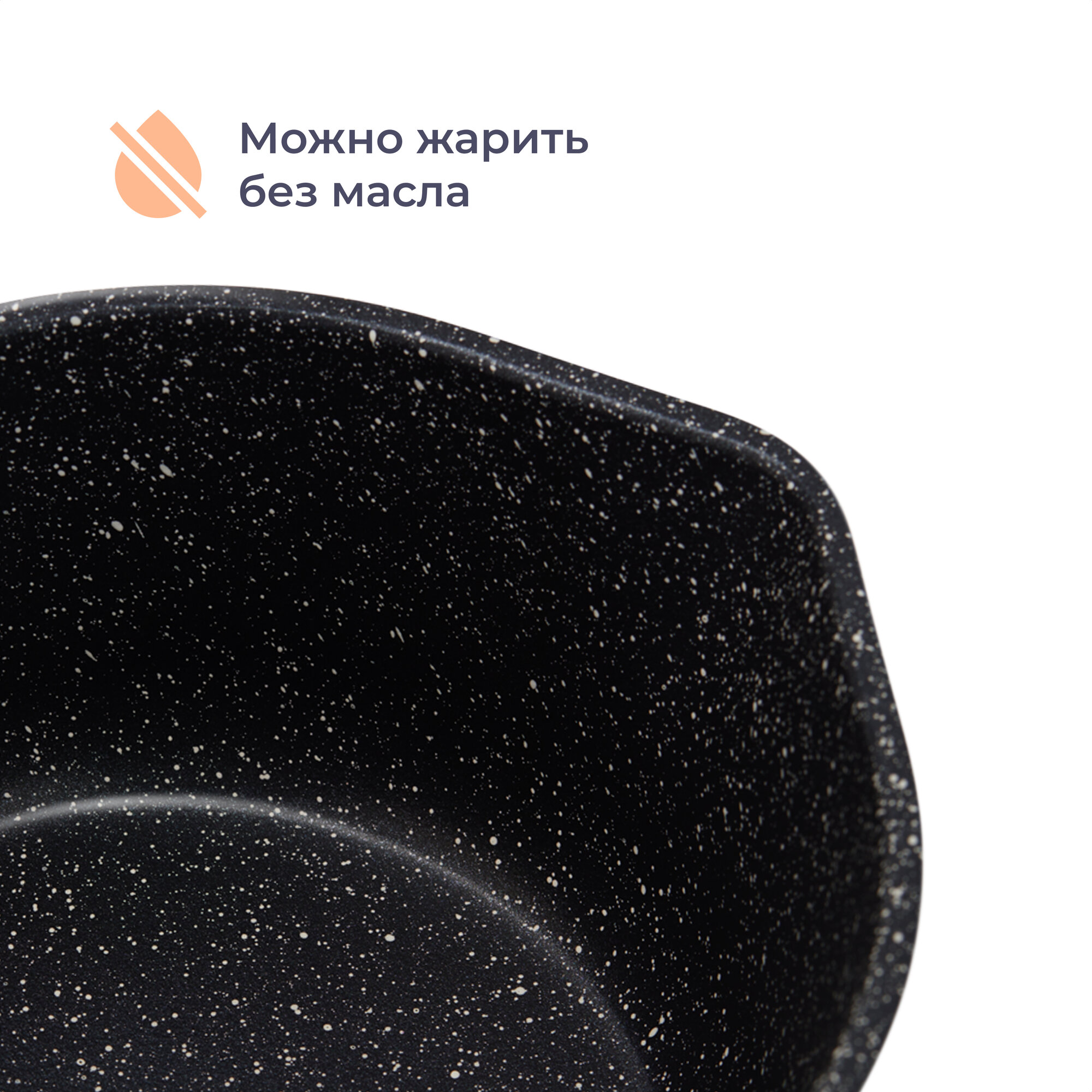 Ковш Homsly с антипригарным покрытием 1.5 л - фото 8