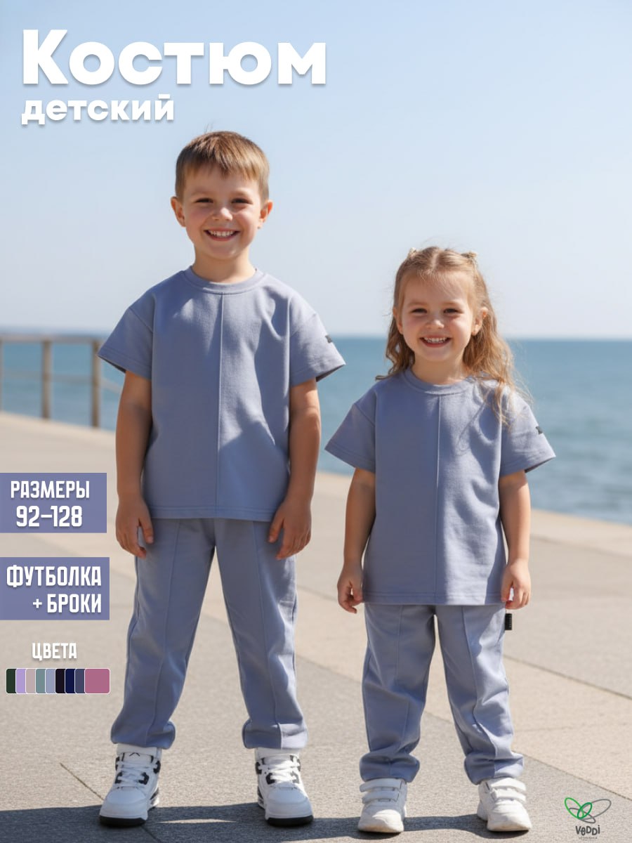 Спортивный костюм VEDDI 2080/6041фп-2024-серо-голубой - фото 2