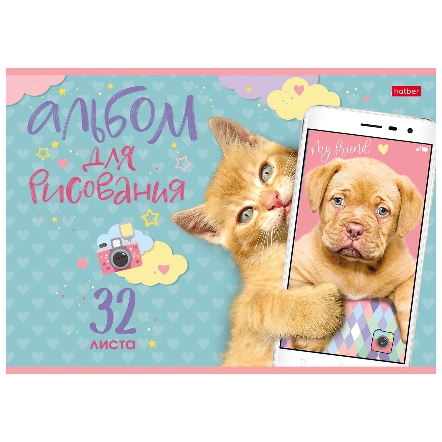 Альбом Hatber А4 32 лист. в ассортименте - фото 5