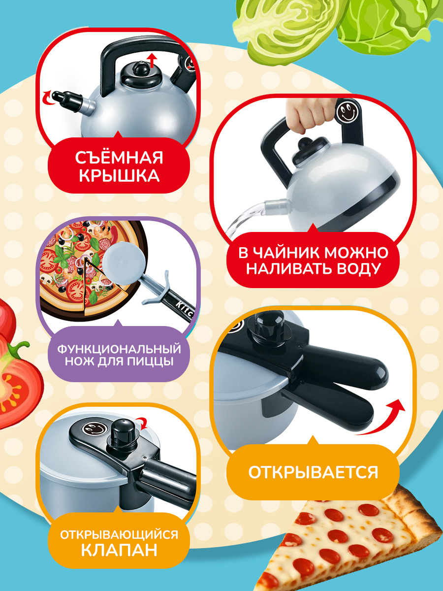 Игрушка Altacto посуда, продукты - фото 3