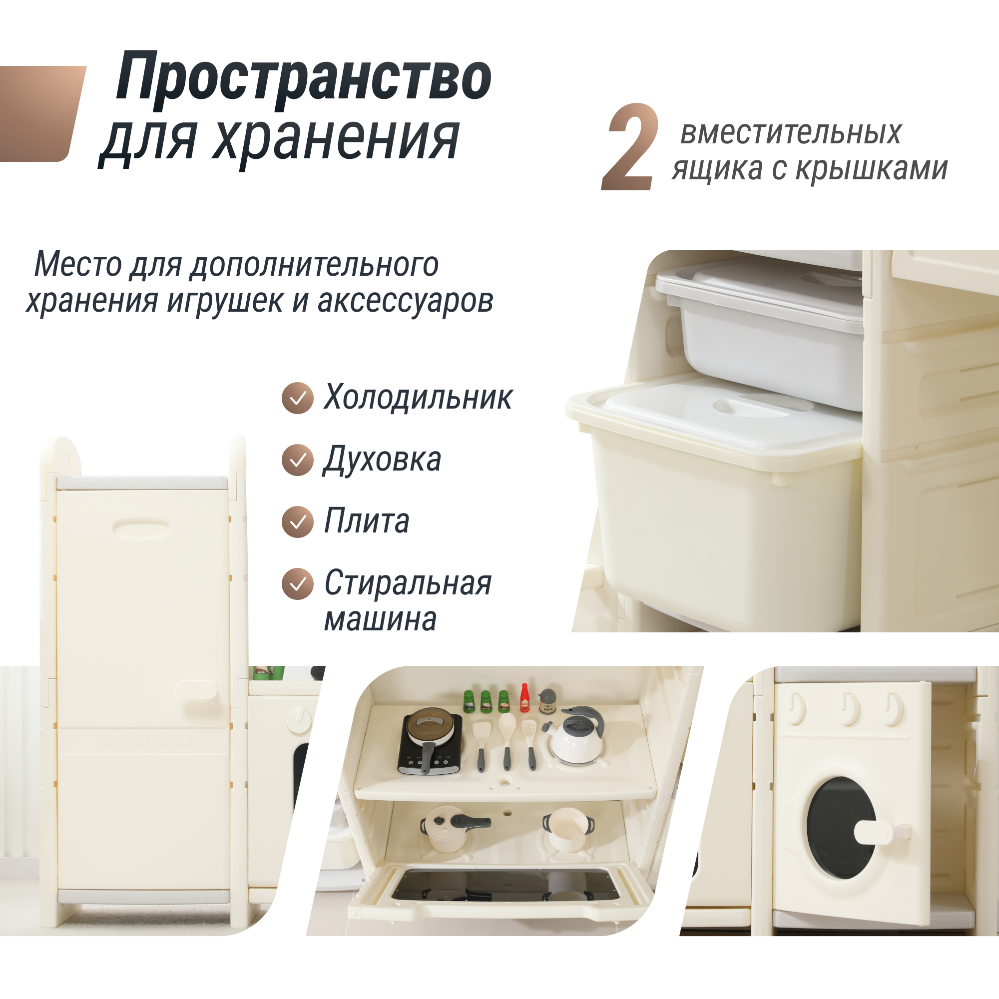 Игрушечная кухня UNIX Kids - фото 4