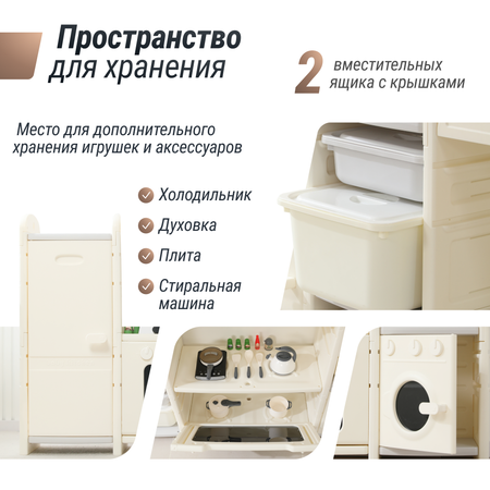 Игрушечная кухня UNIX Kids