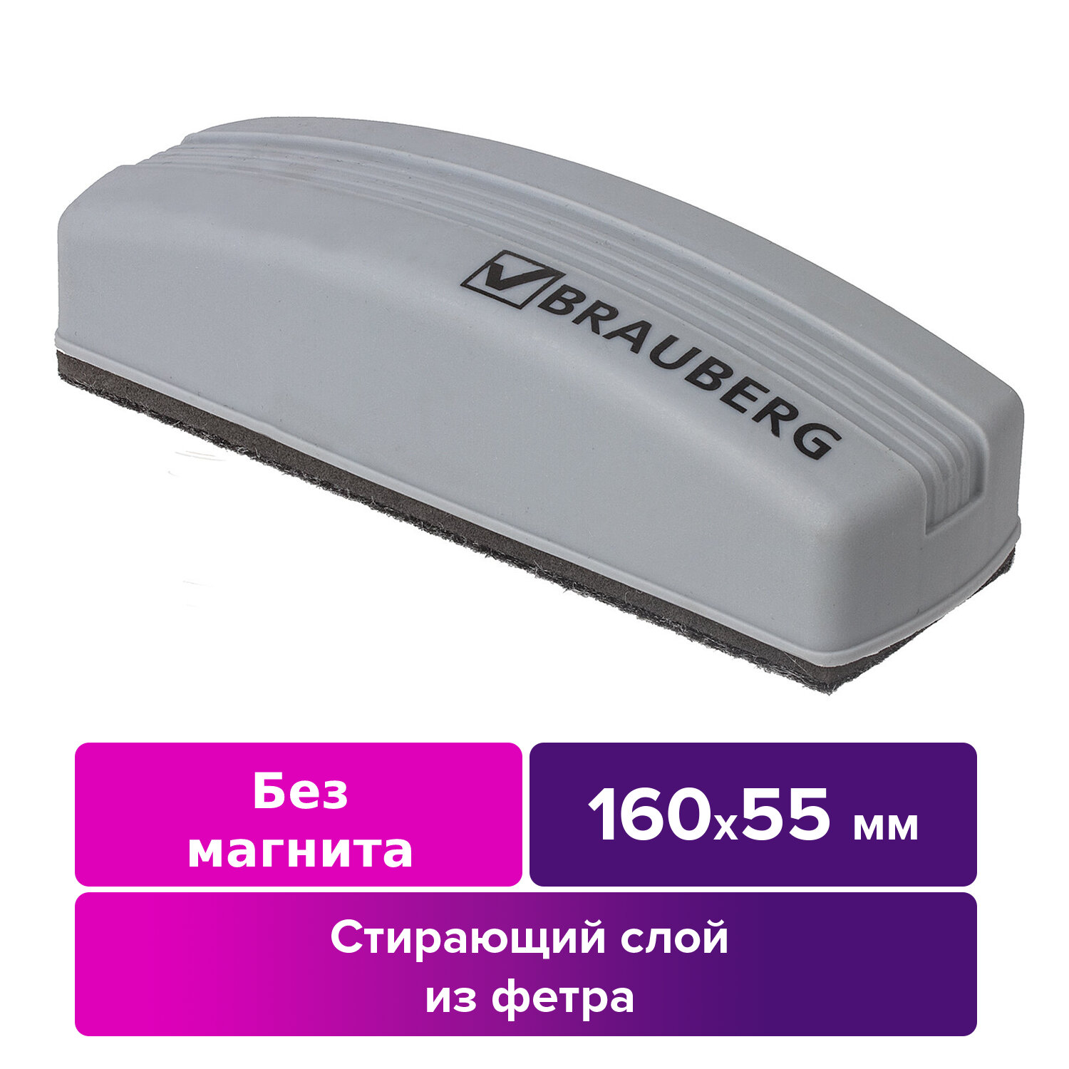 Магнитно-маркерная доска Brauberg - фото 2