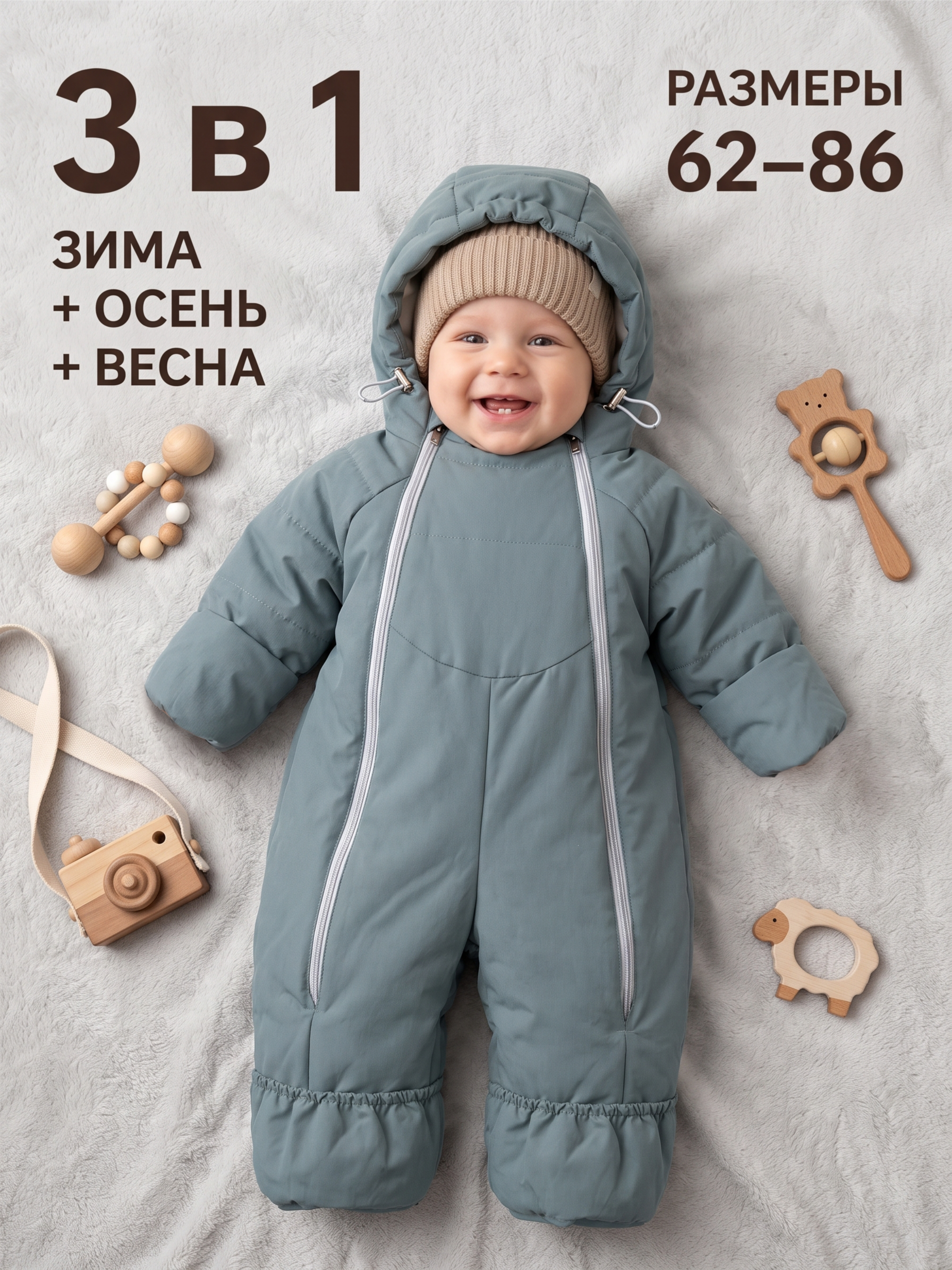 Комбинезон СОННЫЙ ГНОМИК 2315/13 - фото 22