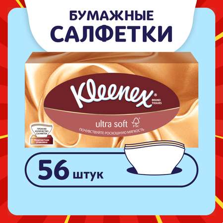 Бумажные салфетки Kleenex Ultra soft 56 шт.