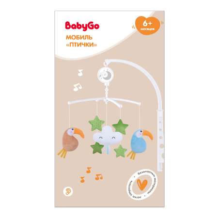 Мобиль BabyGo Птички