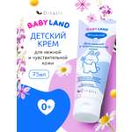 Крем Диталир Детский Babyland