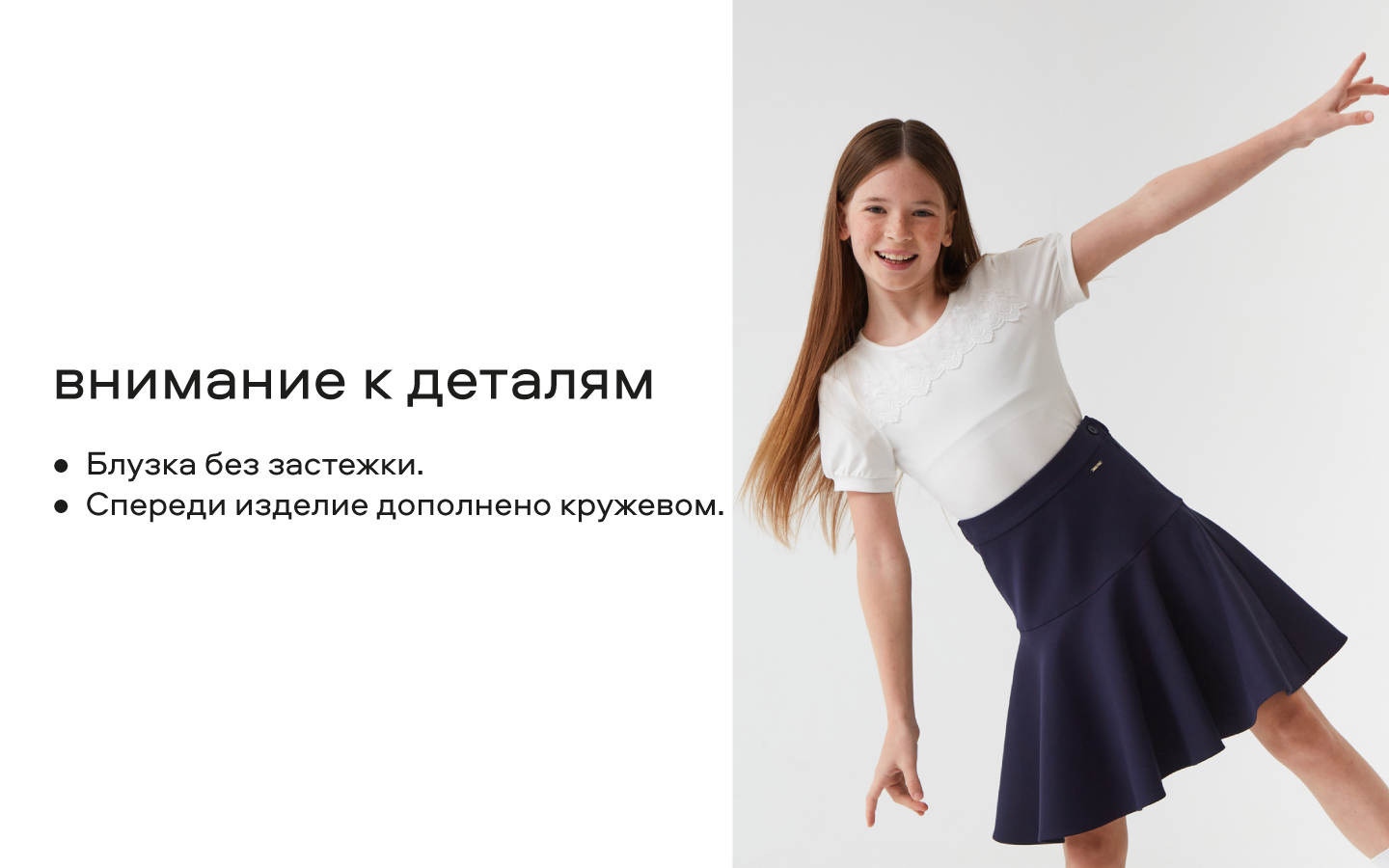Блузка Smena 15093 - фото 9