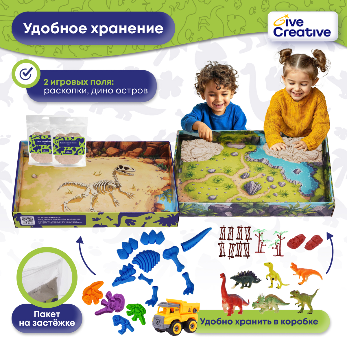 Кинетический песок Give Creative 3.5 кг - фото 6