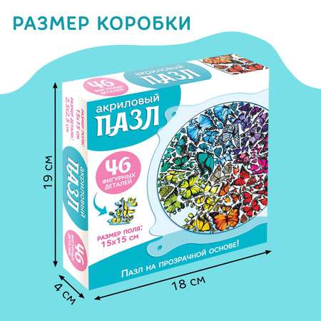 Пазл Puzzle Time