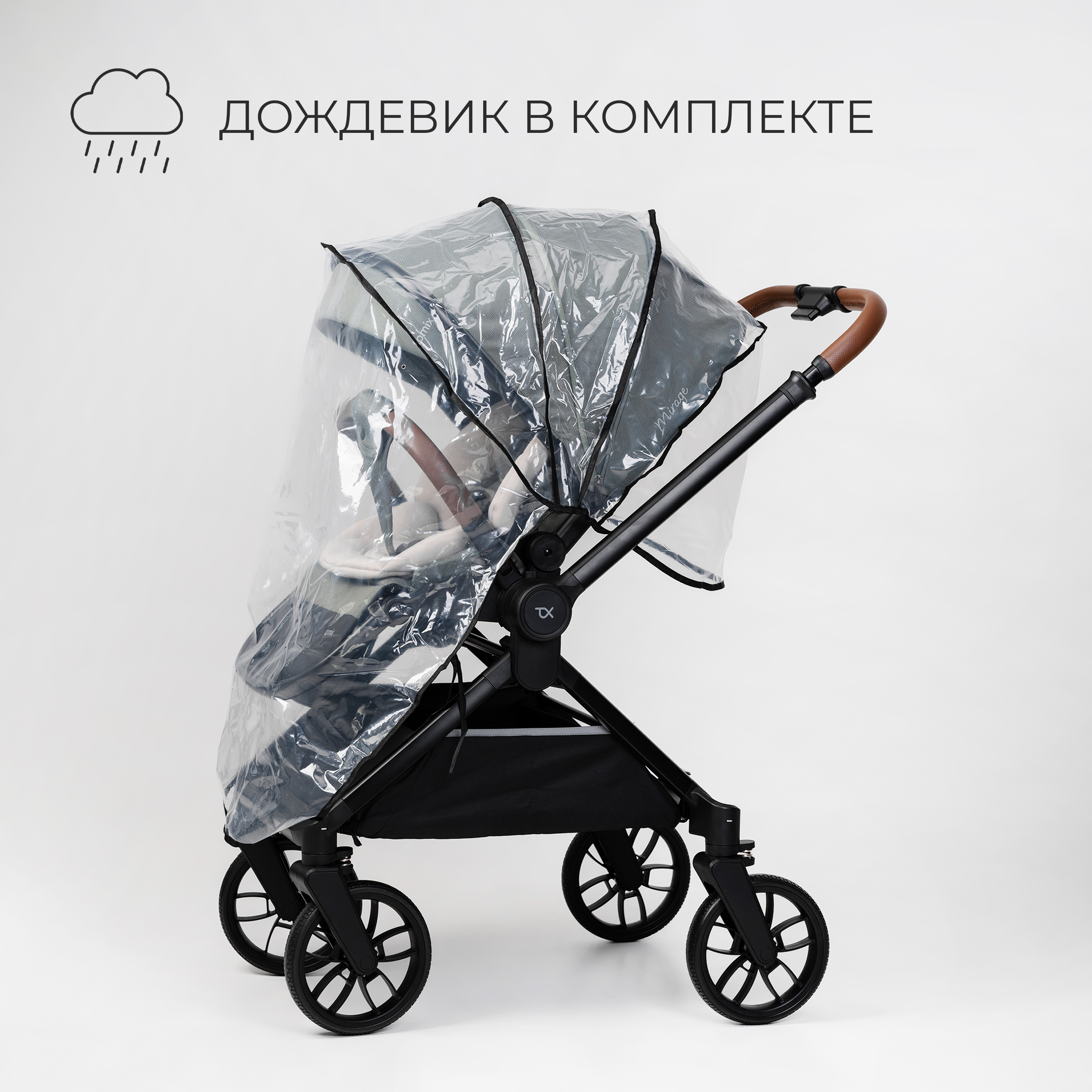 Коляска 2в1 Tomix Mirage зеленый - фото 21