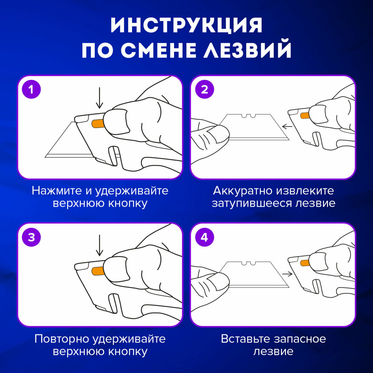 Канцелярский нож Brauberg - фото 19