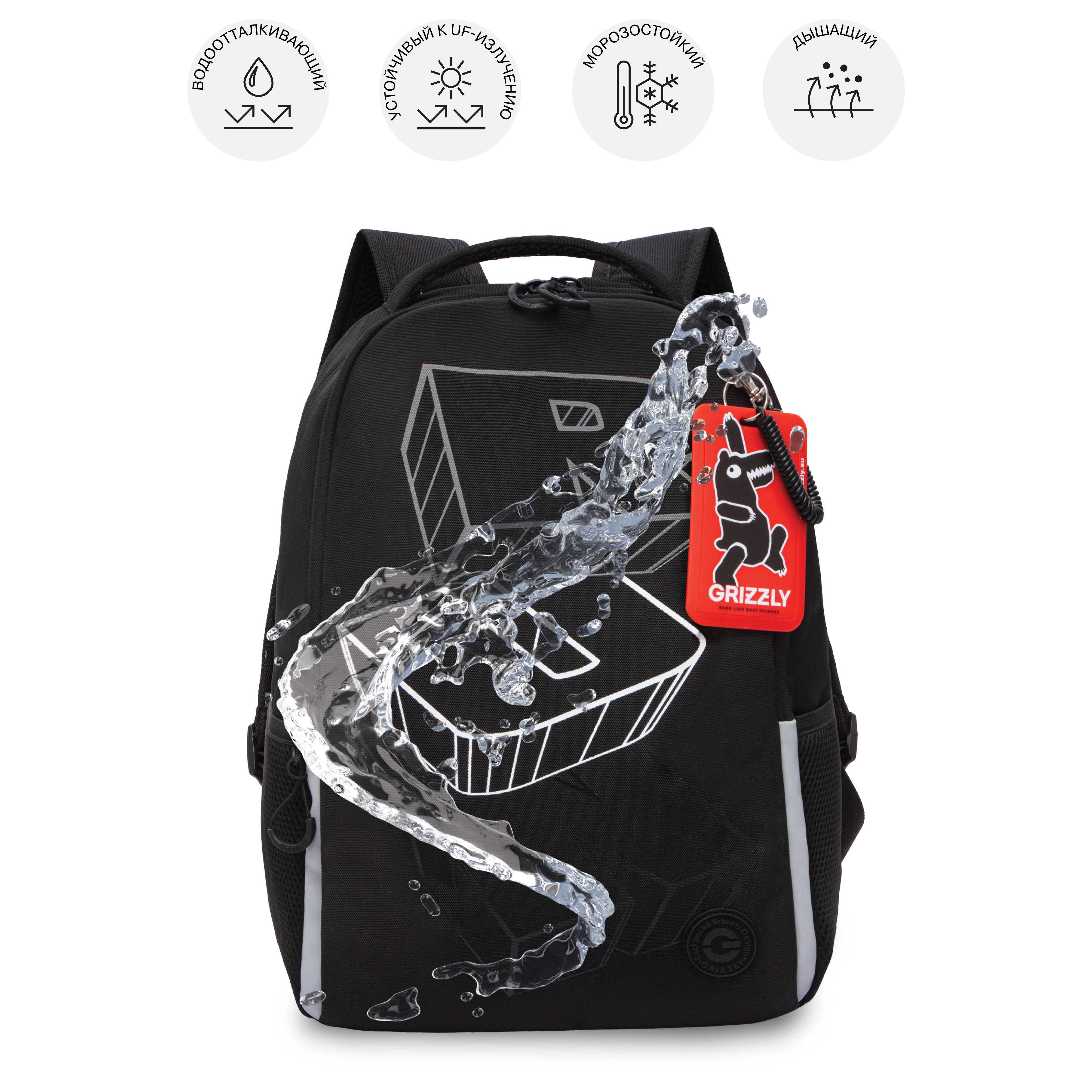 Рюкзак Grizzly для мальчика - фото 9
