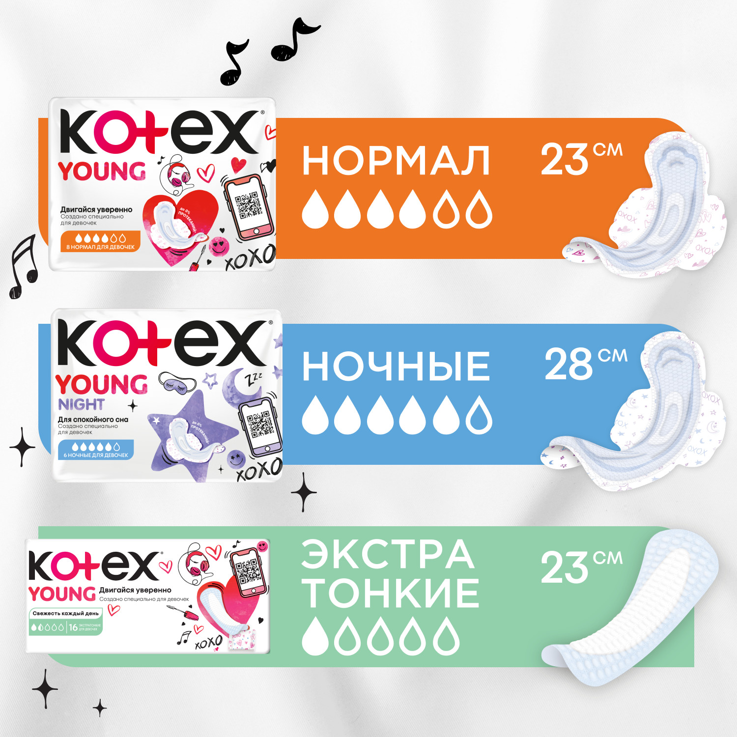 Прокладки ежедневные KOTEX для девочек Янг 16шт - фото 11