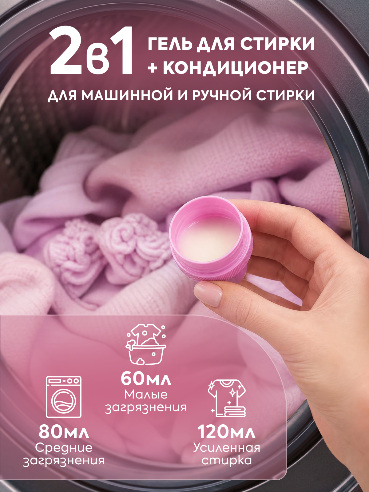 Гель для стирки AROMA DROP 1 л 1 шт. 1 упак. - фото 5