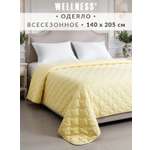 Одеяло Wellness всесезонное 140 x 205 см