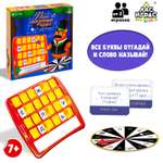 Настольная игра Лас Играс KIDS Поле сказочных чудес