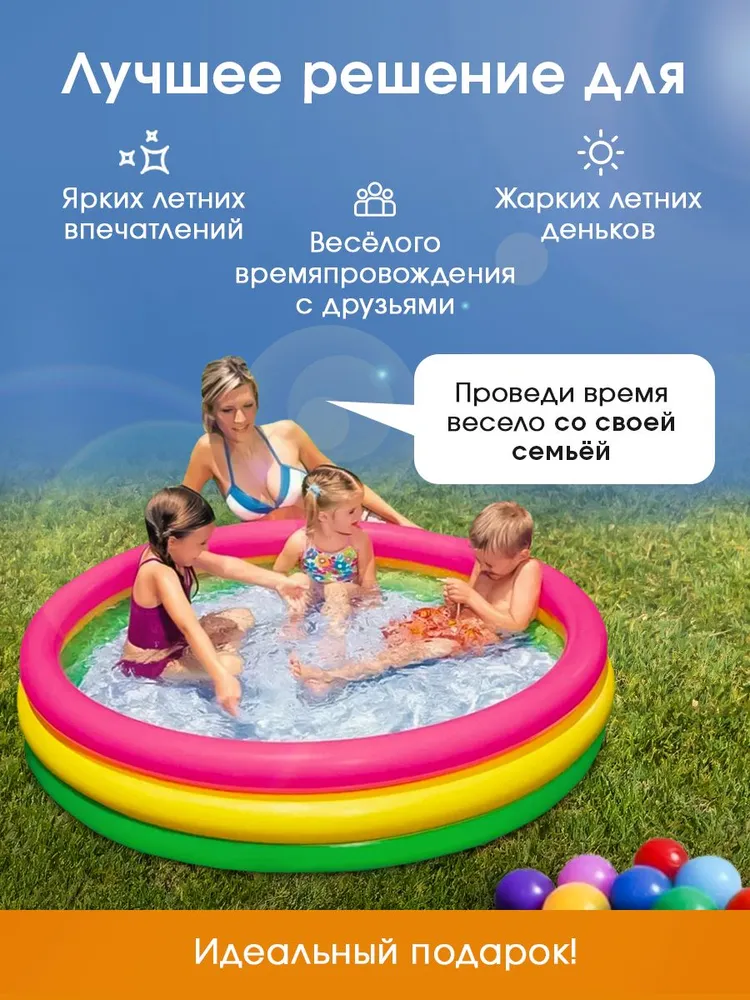 Бассейн Intex - фото 4