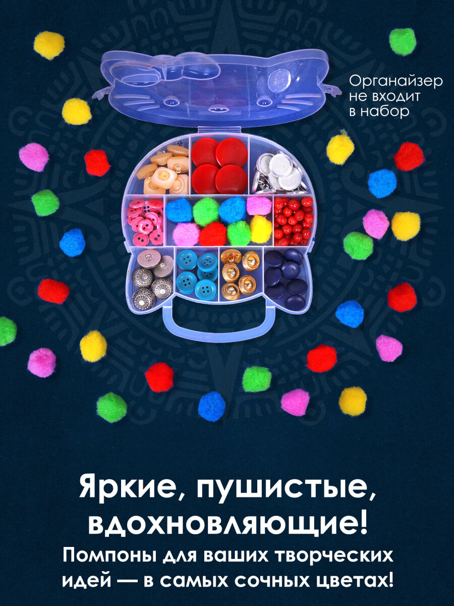 Набор для творчества Остров Сокровищ Декор аппликация - фото 3