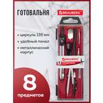 Готовальня Brauberg