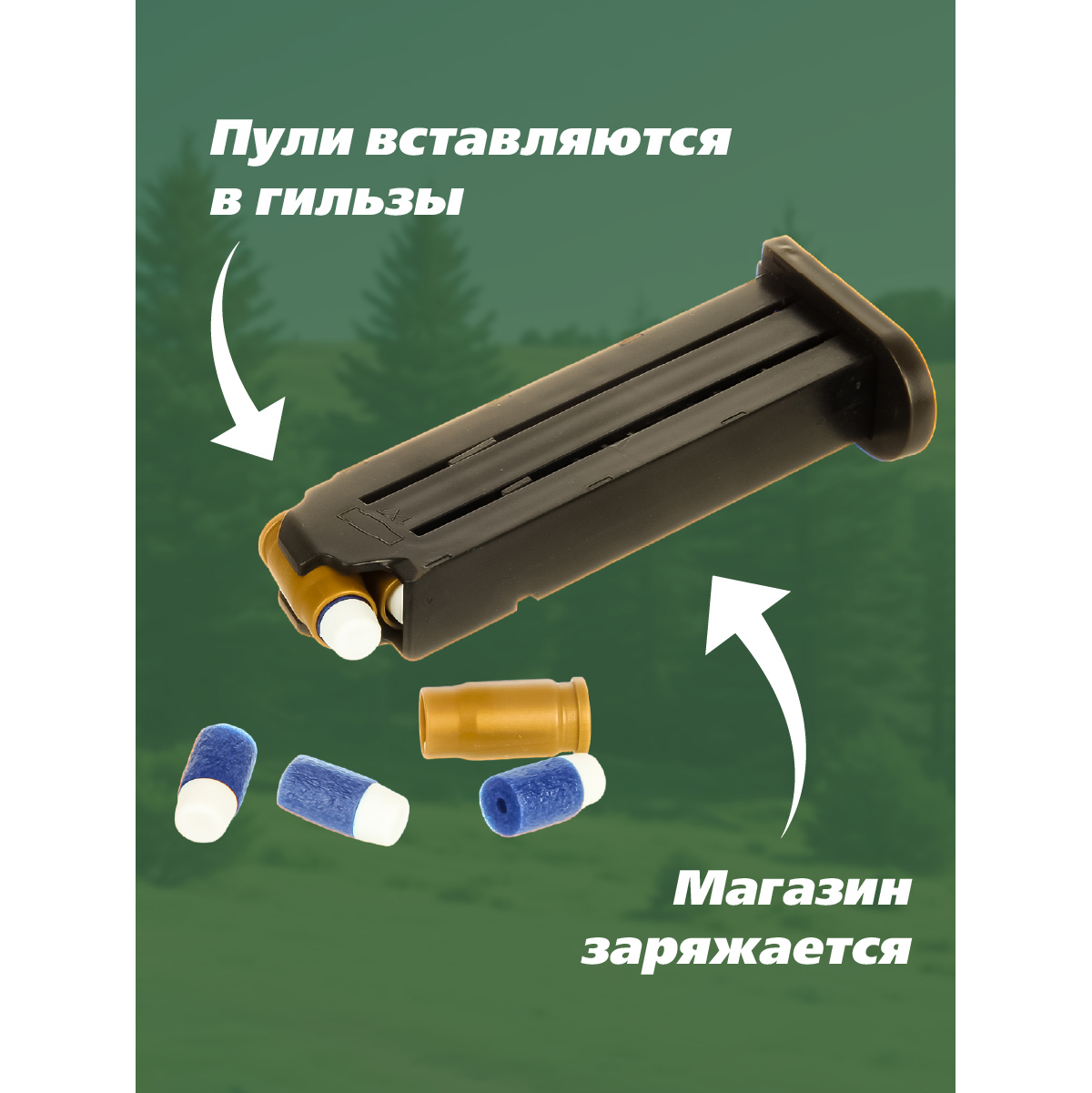 Пистолет Veld Co - фото 5