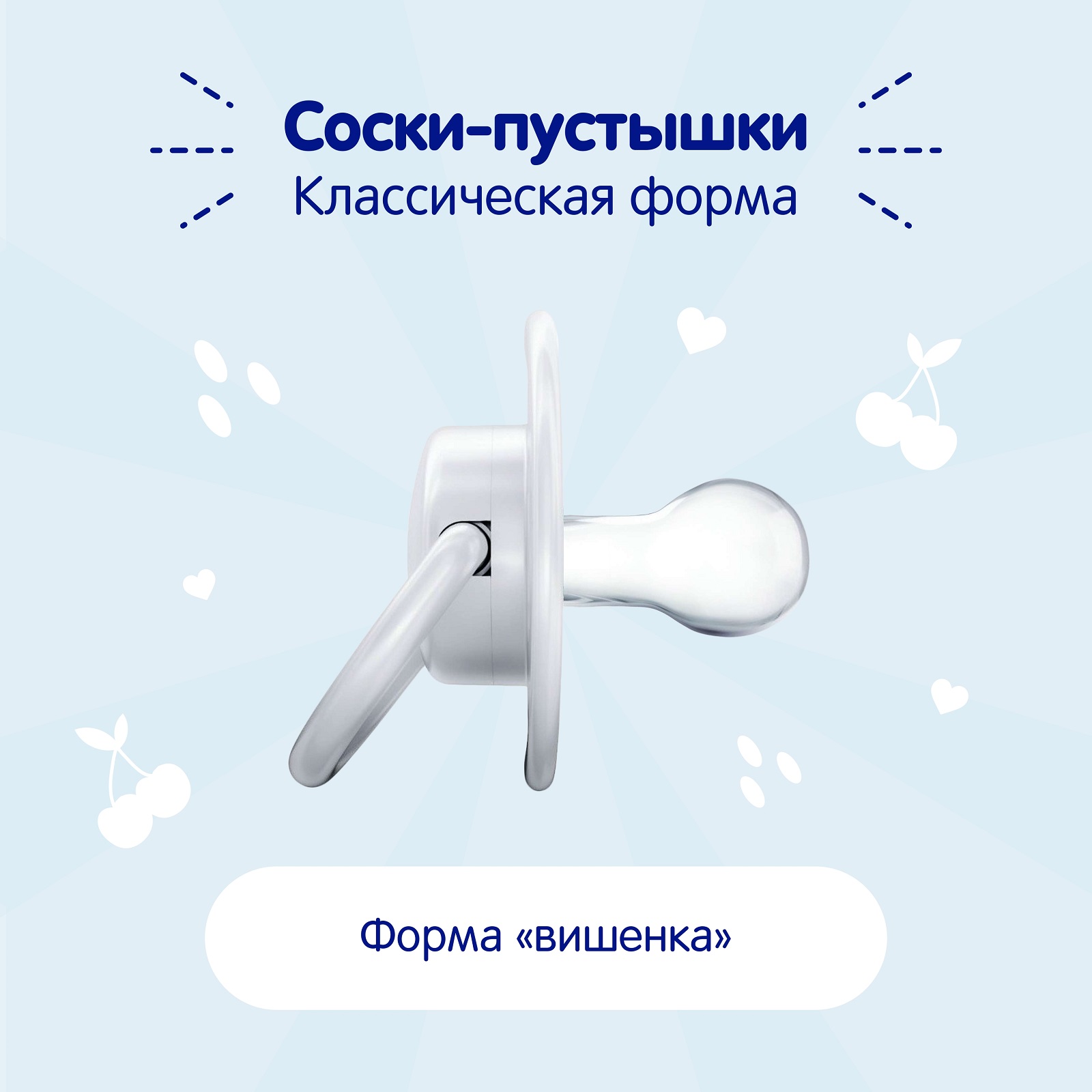 Пустышка Mepsi латекс анатомическая от 0 мес. - фото 2