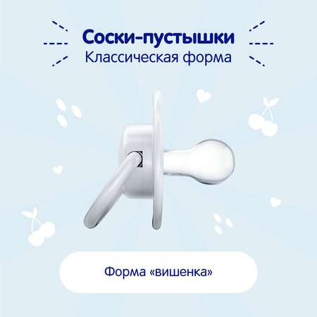 Пустышка Mepsi латекс анатомическая от 0 мес.