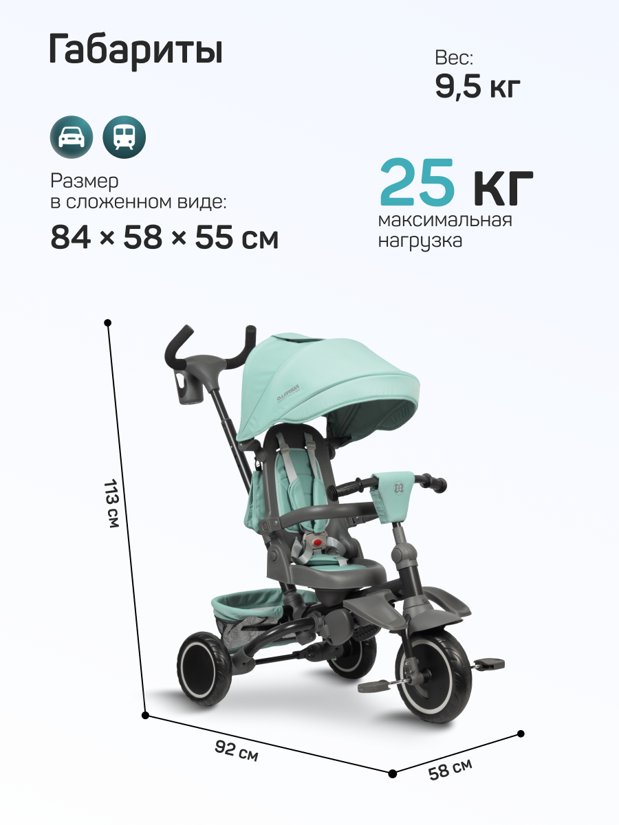 Трехколесный велосипед Farfello 10 дюймов - фото 4