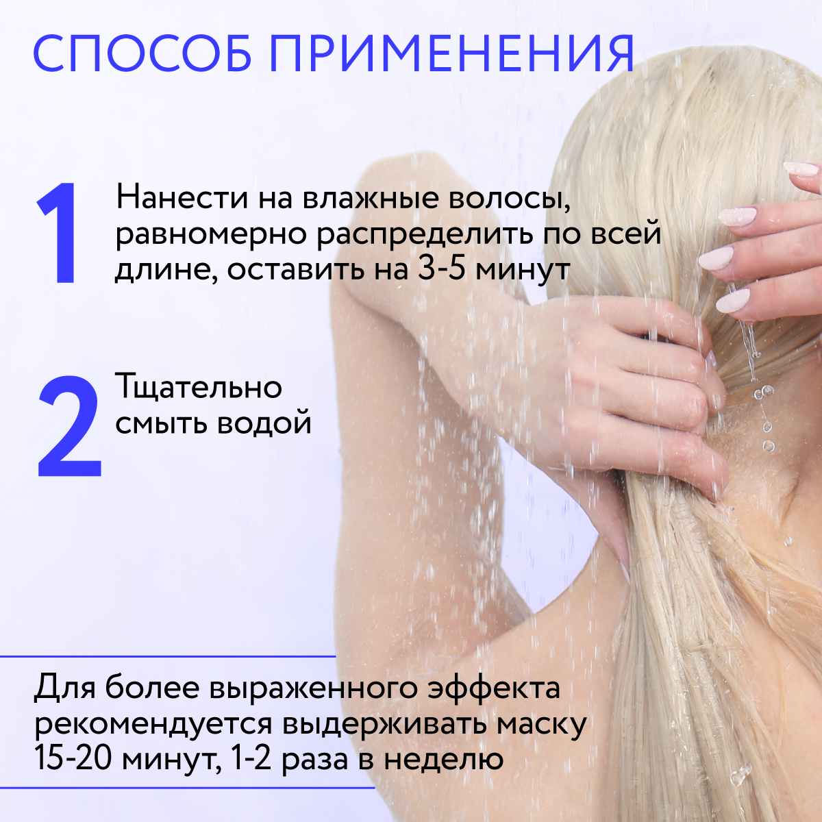 Маска Ollin - фото 5