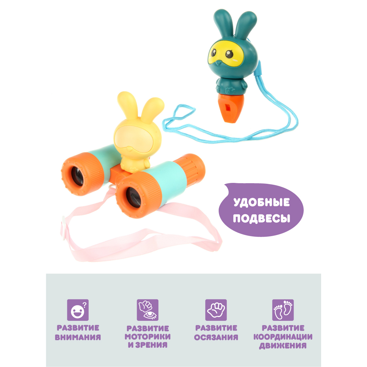 Бинокль УТИ ПУТИ - фото 5