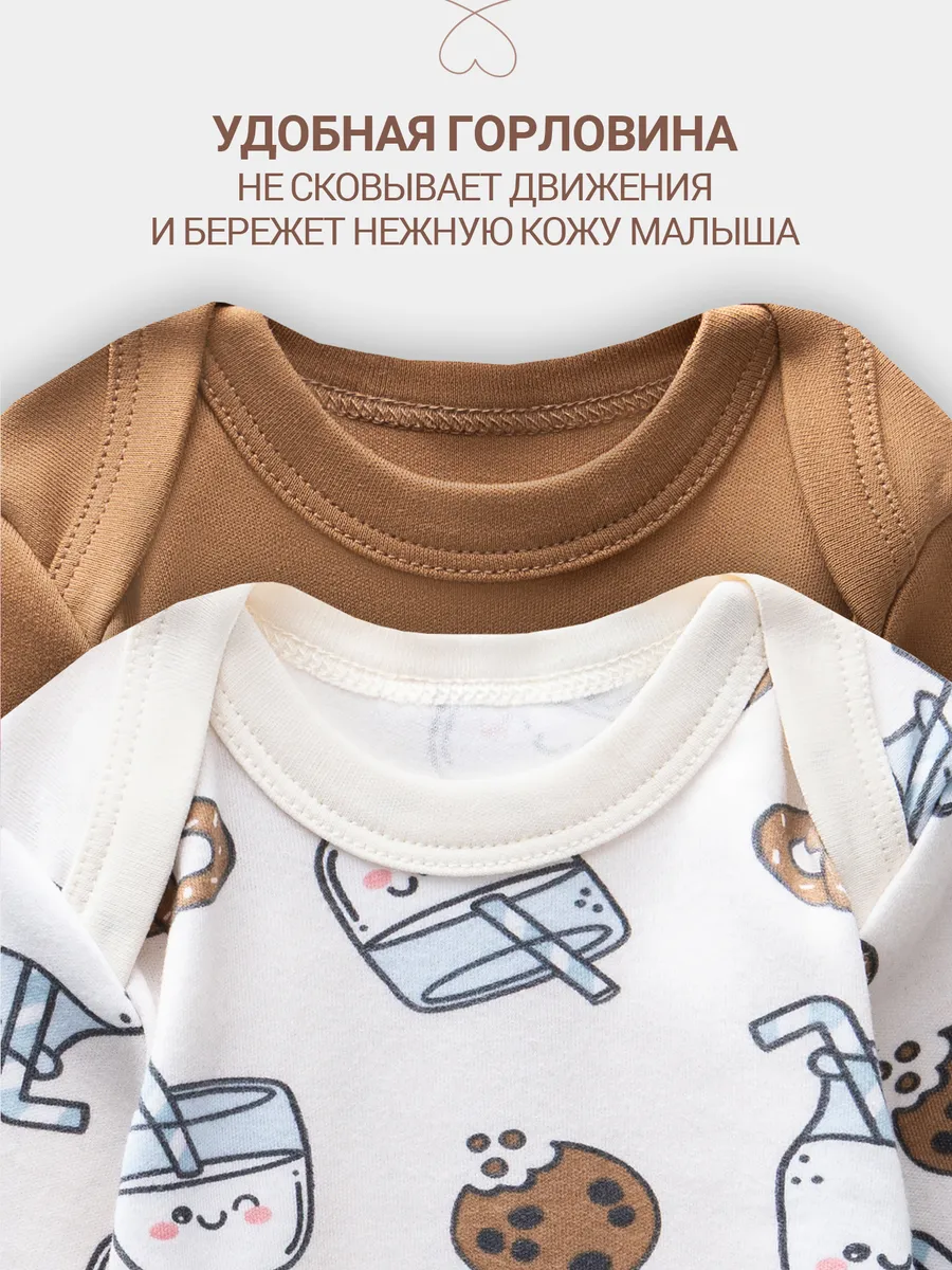 Боди 2 шт Mark Formelle (Марк Формэль) 13016-2/печеньки/молочко на молочном +песочный - фото 3