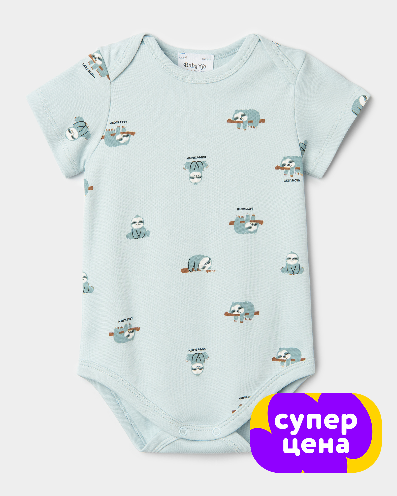 Боди BabyGо W25BG4-2031-9ib-66 - фото 1