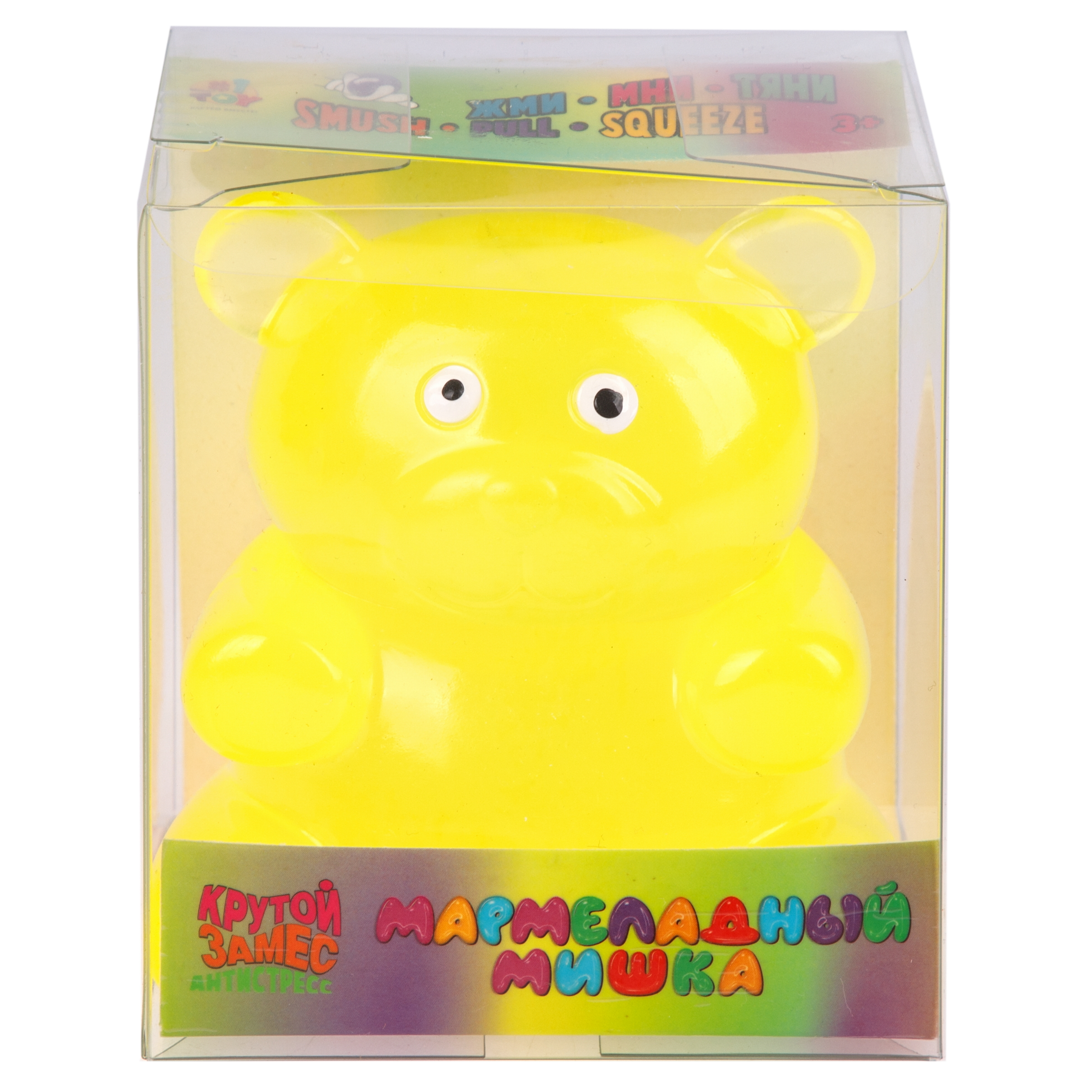 Игрушка-антистресс Крутой Замес сквиш Мармеладный мишка 1 шт. - фото 18