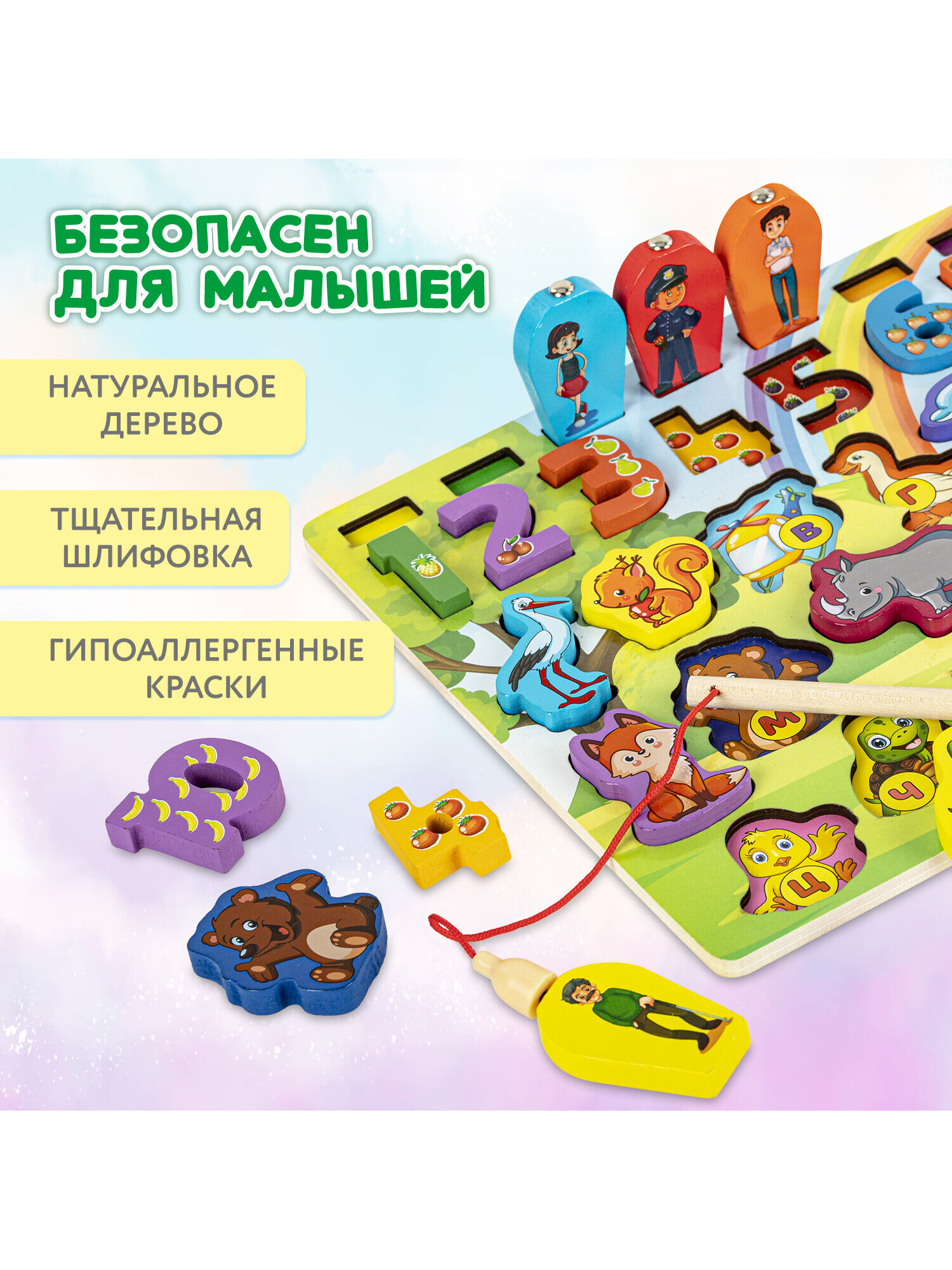 Игрушка Brauberg сортер Монтессори - фото 3