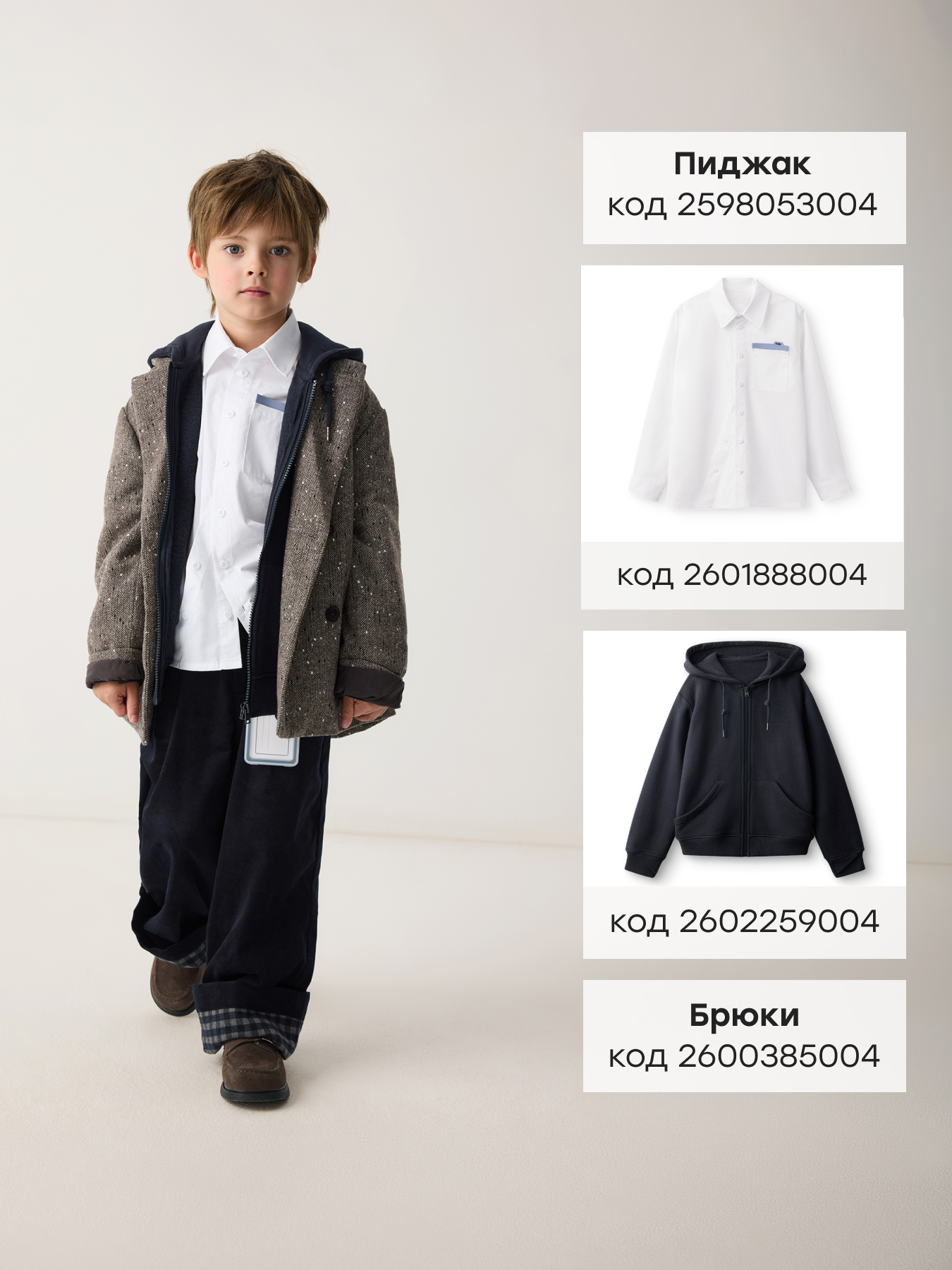 Лоферы Happy Baby 86576_beige - фото 6